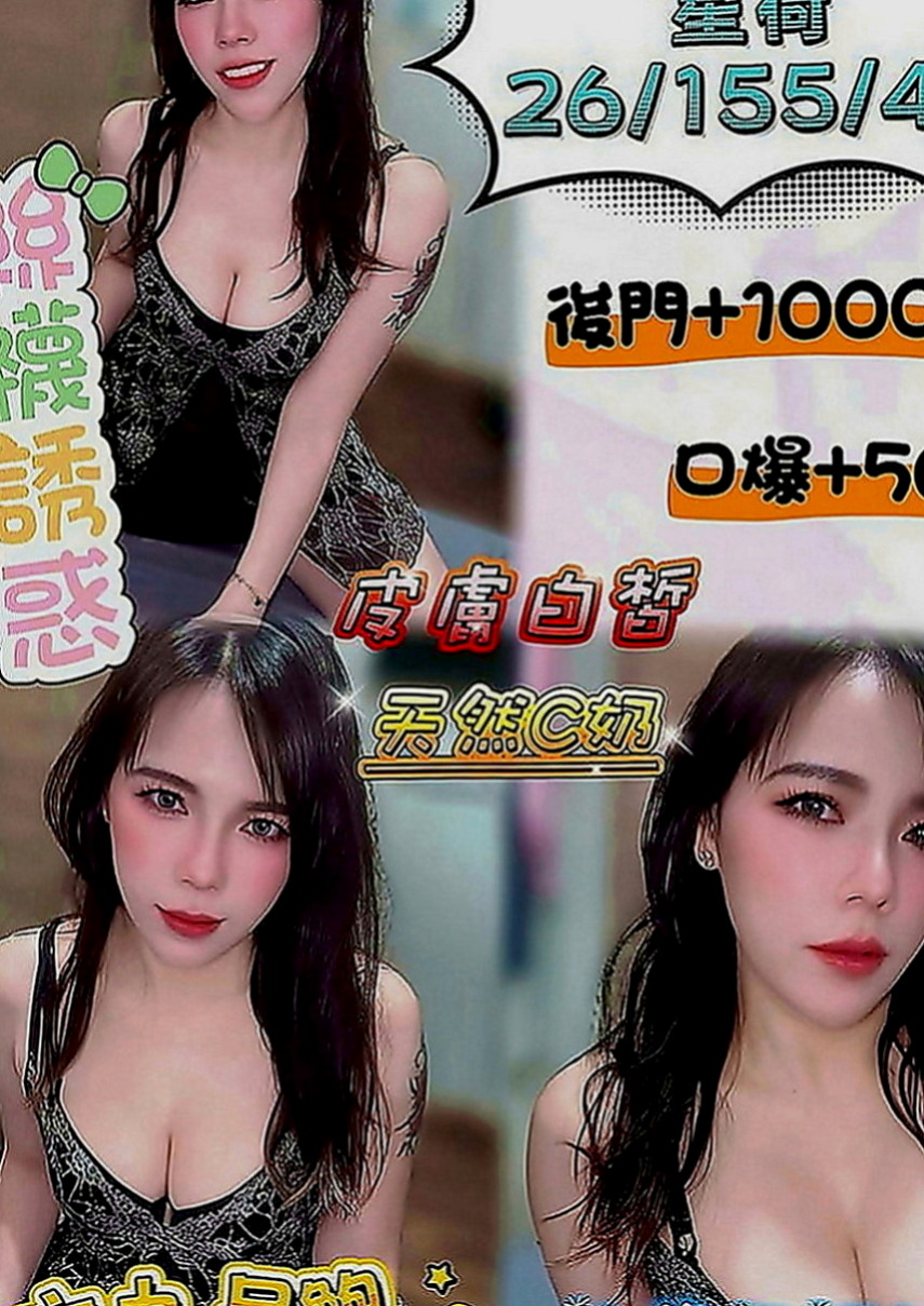 員山品茶：洛洛 |中日混血|170cm|43kg|C罩杯|22歲|角色扮演 ,穿絲襪做愛高挑氣質美女 身材火辣