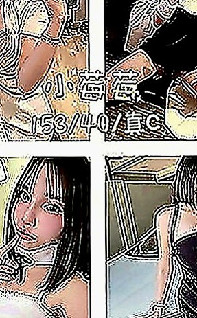 北投按摩：美希 |髮型設計師|163cm|50kg|D罩杯|19歲|喜歡刺激 新鮮屬於欲女型 皮膚水嫩白皙 三點粉嫩