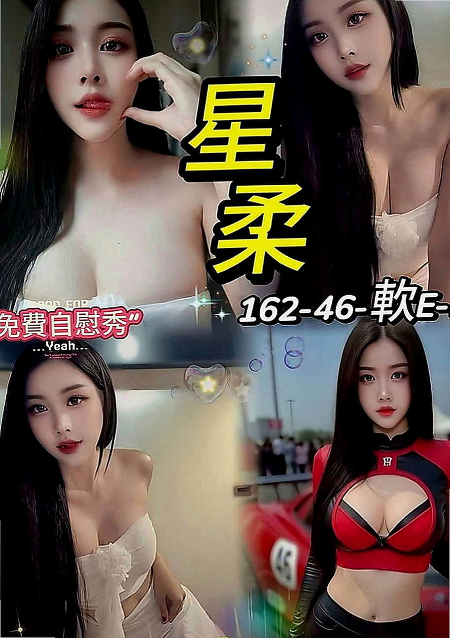 板橋叫小姐：韓雪 |可愛學生妹|163cm|46kg|C罩杯|20歲|初次下海 第一次跟大家見面~在來深入的LG 舔你的葡萄乾