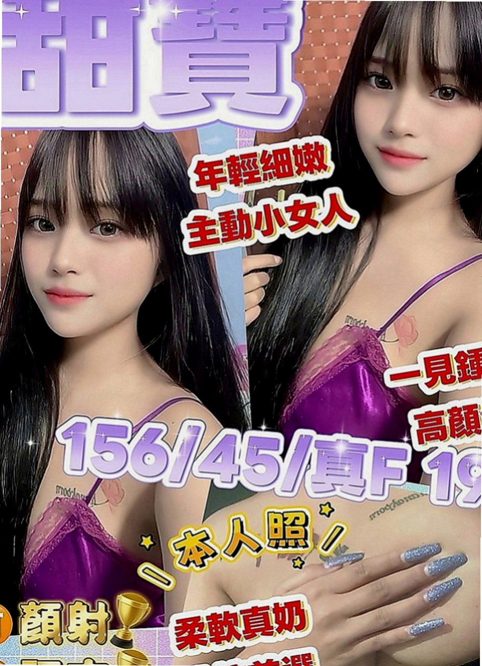 鹽埕按摩全套：西米 |護士|165cm|54kg|C罩杯|24歲|之前有在做傳播，後面覺得不好賺就來兼職做小姐咯！