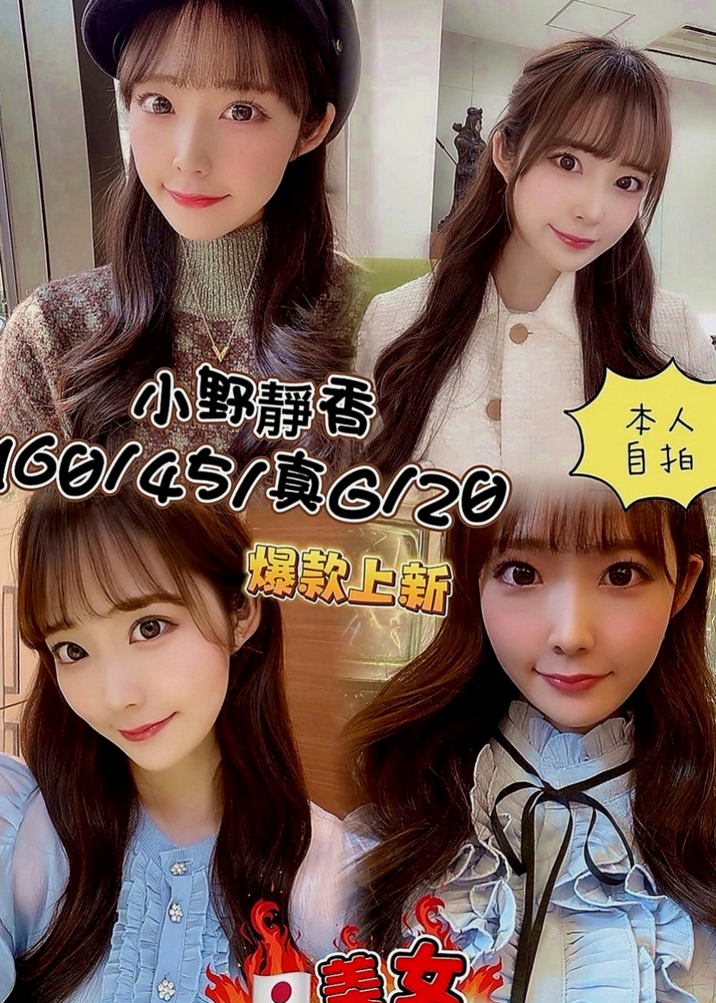 龍井小姐外出：美琪 |超正學妹|166cm|47kg|C罩杯|23歲|看著就想讓一口吃掉 慢慢的玩弄她  漂亮 清秀 五官超級精緻 超級讚