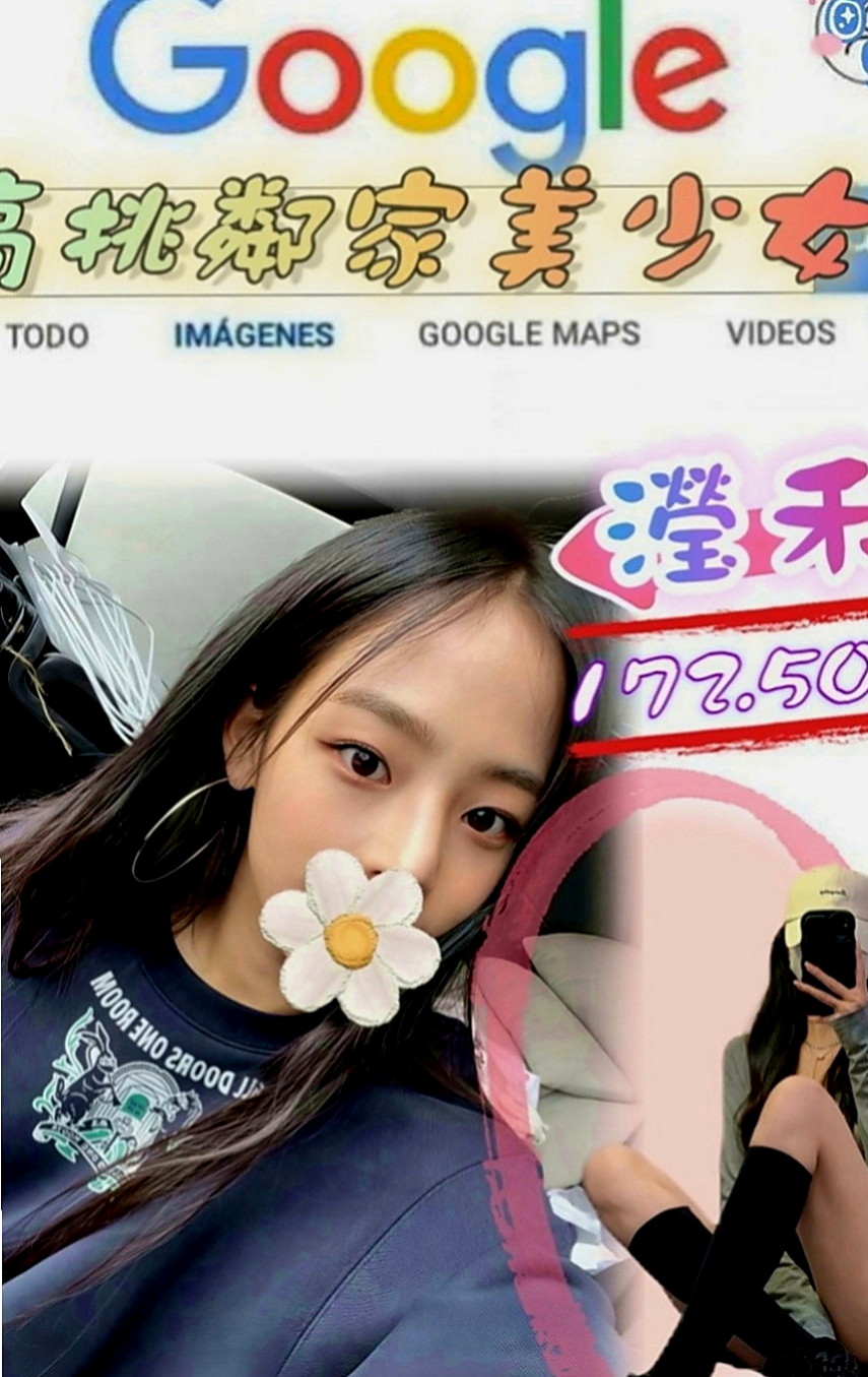 石門外送茶坊：秀智 |#學生妹|167cm|51kg|E罩杯|18歲|會潮吹 小羞澀 但是很有女友FU 清純 可人 臉蛋優 皮膚好 健談