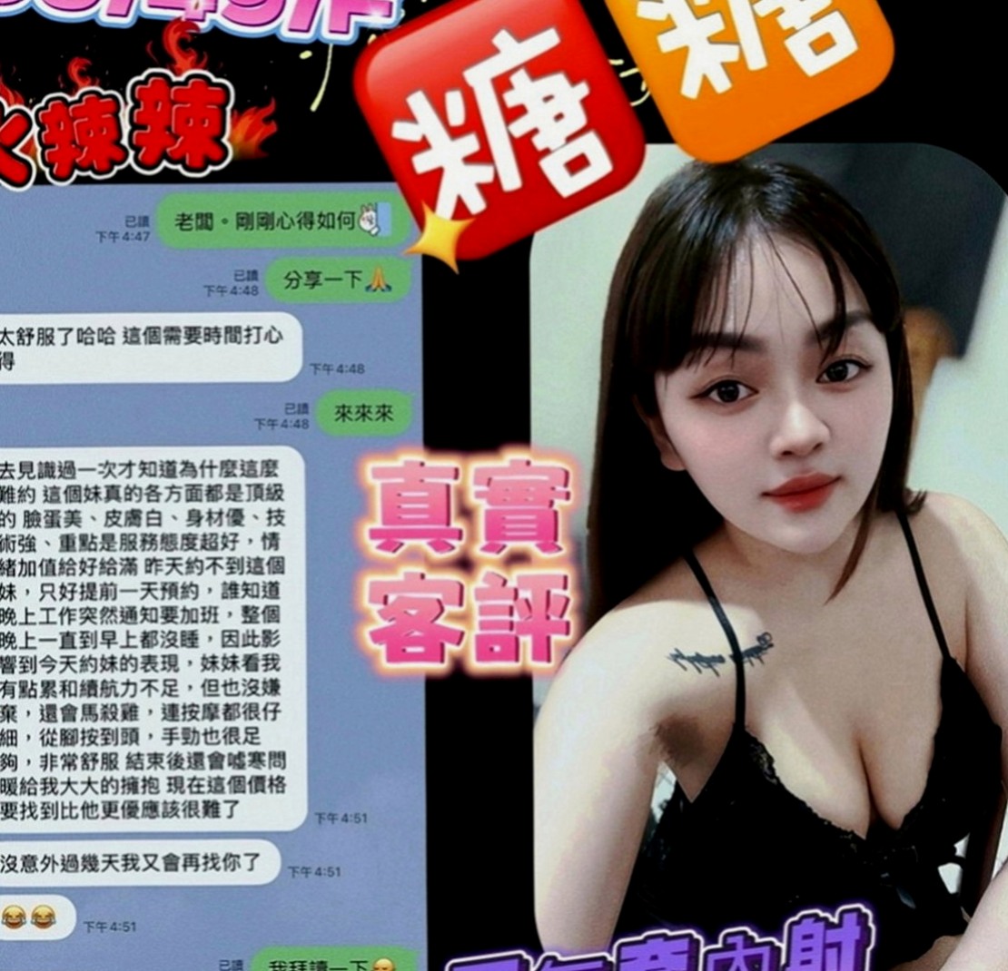 嘉義定點茶|按摩外送：雨梅 |淫蕩國文老師|164cm|44kg|E罩杯|24歲|搭配絲襪超性感，迷人雙峰白皙無瑕，全身粉嫩粉嫩的，  摸起來超有手感的，淫蕩性感，