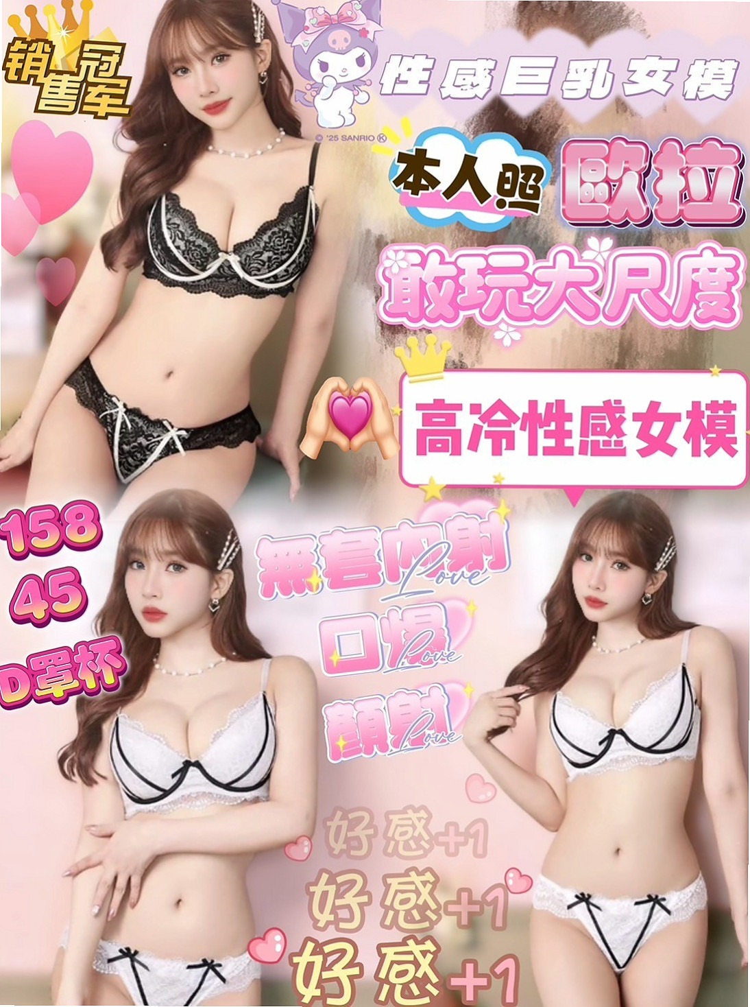 后里按摩外送：小甜心 |巨乳短髮女業務|170cm|49kg|C罩杯|22歲|小嘴巴很會幫哥哥口交 吹舔吸的功力超贊   如果你想挑戰 服務型騷貨 那就約她吧