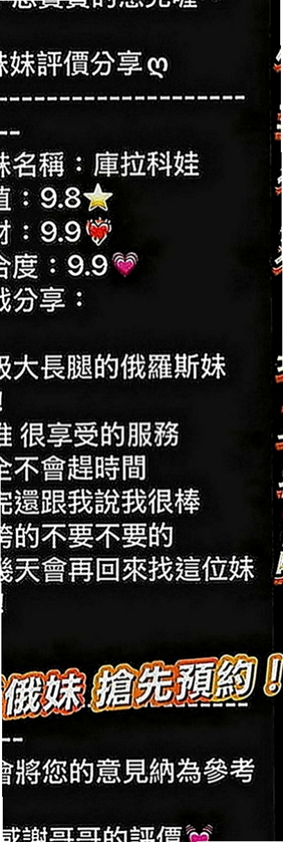 后里外送茶：妮穎 |巨乳辣妹|166cm|49kg|E罩杯|18歲|還主動配合很多姿勢 嬌嗔的叫著大叔好舒服  在3+1之後感覺還想繼續幹她 整個被吸幹