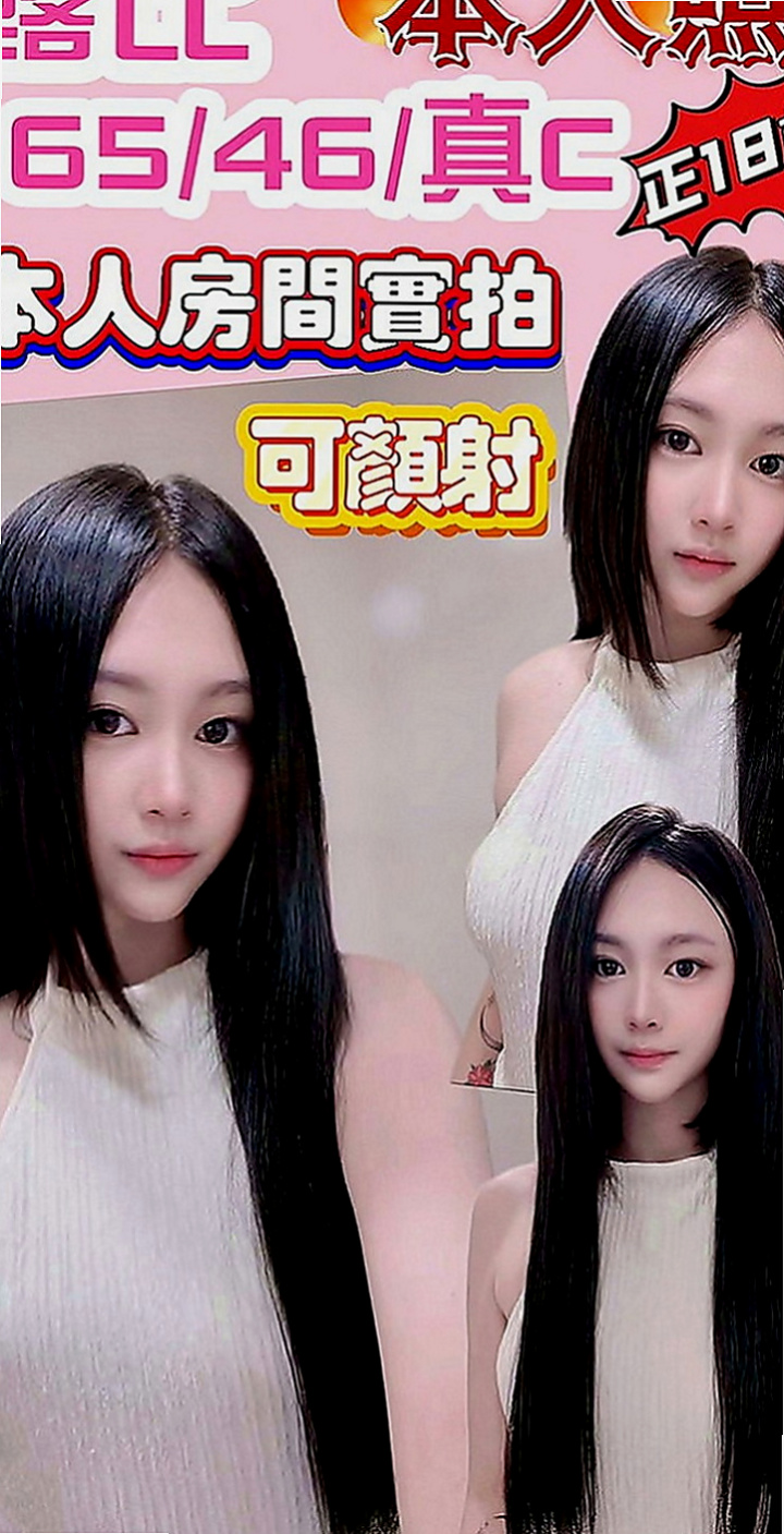 羅東按摩外送：雁柏 |單身女郎|165cm|47kg|D罩杯|22歲|客評：喜歡坐在上面搖 看著奶子更能刺激到   超敏感 熱情敢聊 可以無套配合