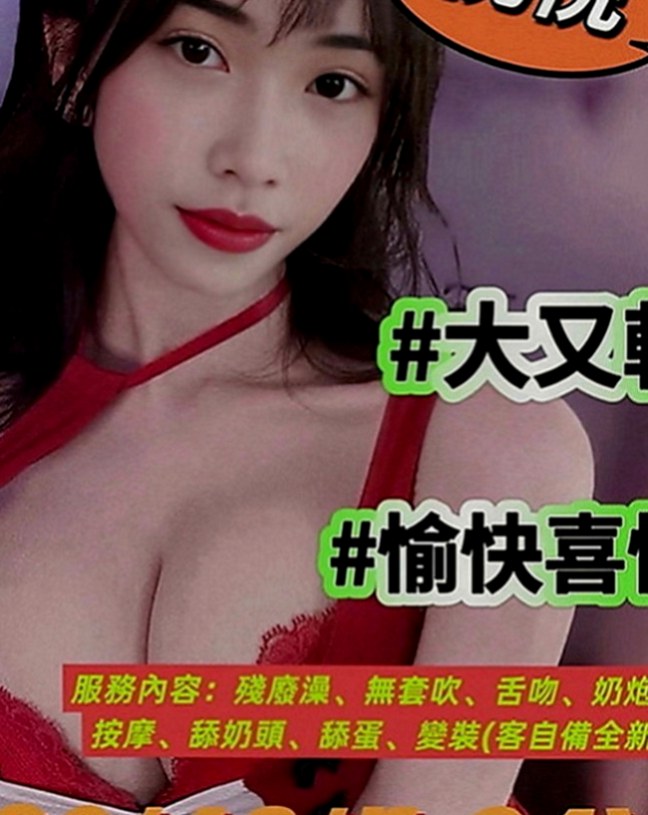 平溪小姐外約：思妤 |鋼琴老師|170cm|48kg|D罩杯|22歲|還不如出來找點事情做做~ 氣質正妹！   幹過人妻 少婦 醫生的情婦沒上過吧