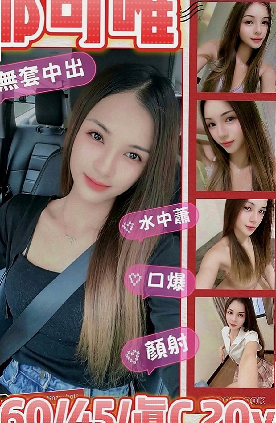 南屯找妹妹：桂瑛 |高挑運動型女神|167cm|50kg|D罩杯|18歲|重點是床上淫蕩無比 喜歡吃大肉棒唷  幼齒清純系 剛破處 只發過一次關係