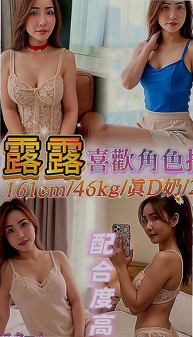 旗山外約服務：奶茶 |會計師助理|170cm|52kg|C罩杯|24歲|軟Q軟Q的胸部 穴緊水多敏感 叫聲淫口技超棒  很會吹服務熱情 69 舔咪咪 女上男下 舔蛋