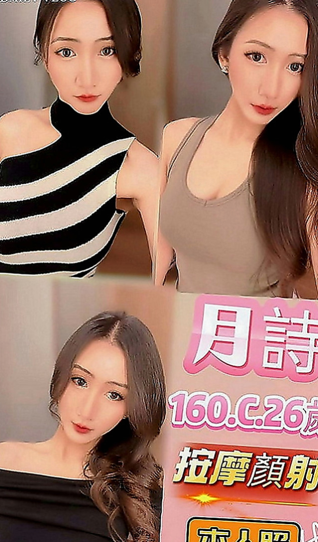 南投外送茶|全套：千慧 |美容院咨詢師|166cm|53kg|C罩杯|23歲|#服務內容：見面吻 殘廢澡 無套BJ  私密我 今天約妹妹直接送超秘密的優惠