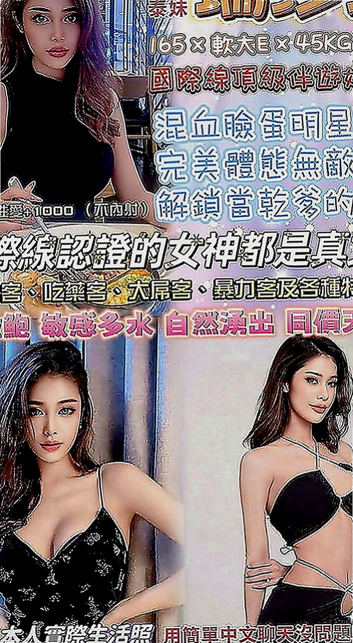 東勢全套：曼婷 |初下海學生咩|164cm|43kg|C罩杯|20歲|皮膚白皙 溫柔的女人 很有女友fu~  超勁爆S身材，奶子很大，軟軟的很舒服