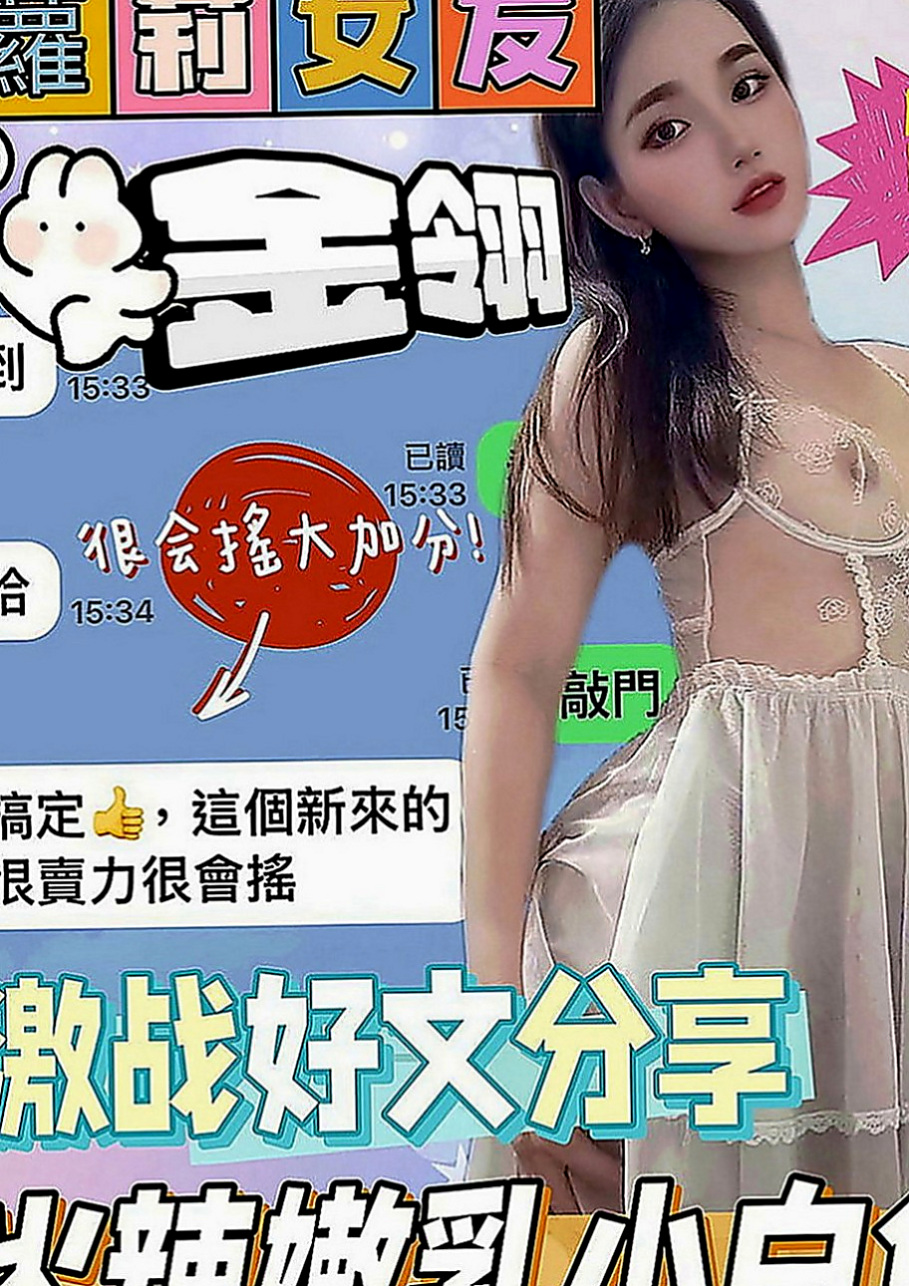 台東外送茶|找援：言凌 |最美空姐|170cm|42kg|C罩杯|24歲|送給哥哥們的新年禮物哦 有喜歡的哥哥可以私密我  氣質 修長美腿 時尚模特兼職 臉蛋很漂亮 身材