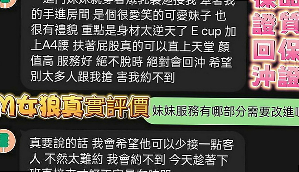 嘉義找女人：婷婷 |大眼正妹|168cm|49kg|D罩杯|22歲|再來找她玩後面 她玩到後面   清純的肉體 淡淡的體香很迷人