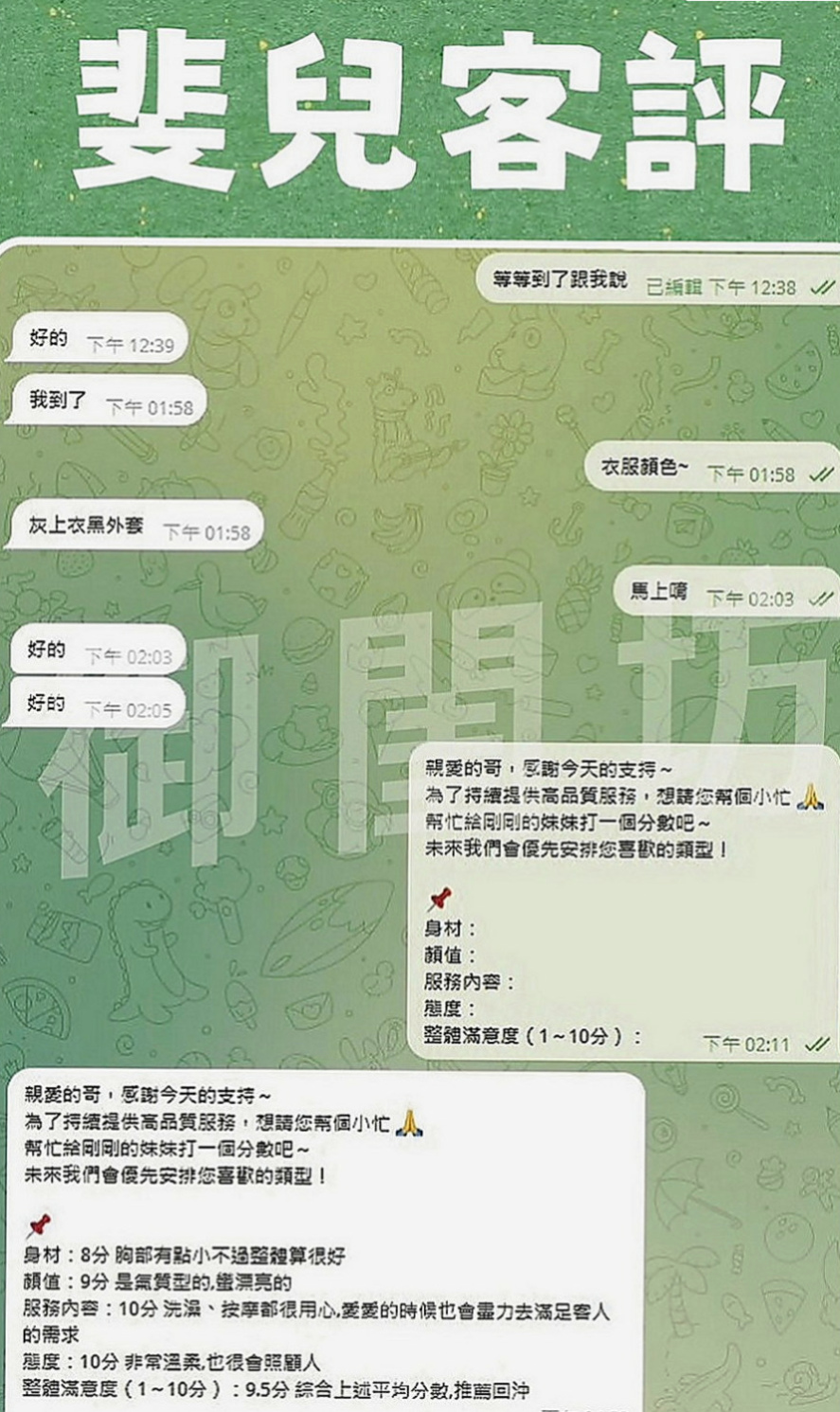 新社油壓：小叮噹 |學生|163cm|47kg|D罩杯|24歲|軟Q軟Q的胸部. 蜜穴緊水多很敏感.粉紅陰唇小巧咪 老漢推車 親親 泡澡