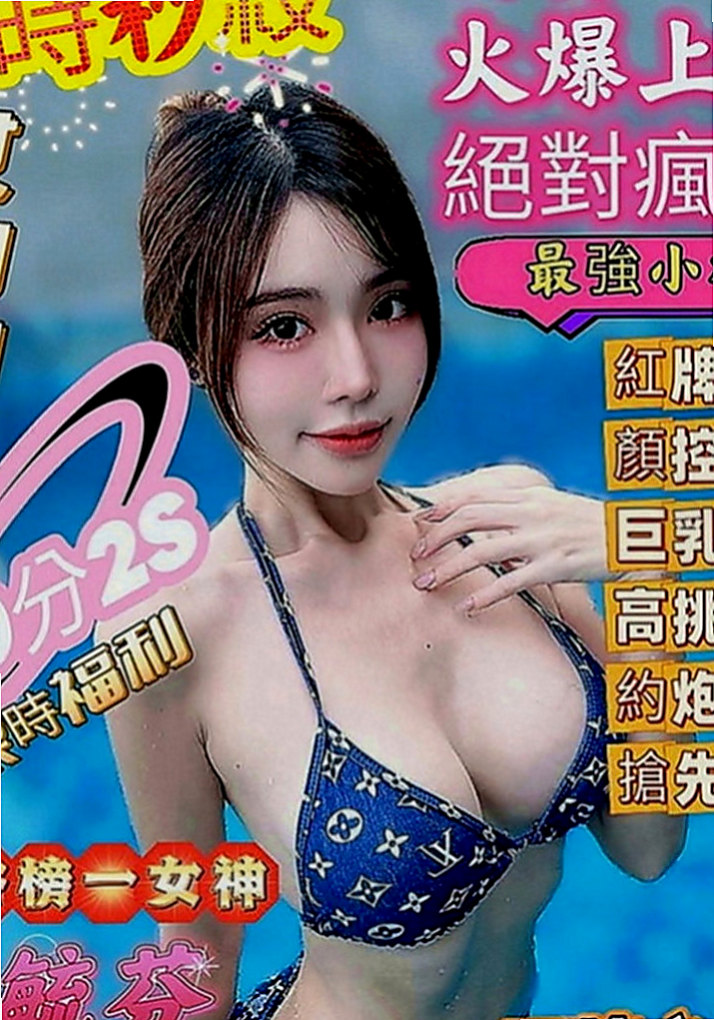 台北外約茶|找援：心甜 |全職太太|166cm|47kg|E罩杯|20歲|甜美可愛 皮膚白皙 沒刺青 性欲超強的 很喜歡做愛哦！