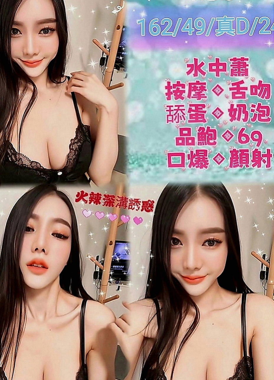 南港外叫：小夕 |白皙正妹|166cm|42kg|E罩杯|20歲|現有空這中 ，請提前預約 有喜歡青澀妹妹的大大必點