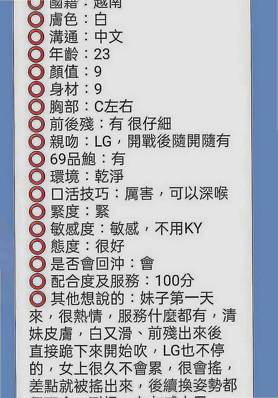 基隆定點茶|找援：可玫 |性慾老闆娘|165cm|52kg|E罩杯|24歲|大奶細腰美腿 一次性滿足你的慾望 熱情風騷~ 背後來那身形實在上火