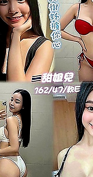 梓官外約：彩夢 |淡江大學生|165cm|43kg|C罩杯|24歲|白嫩又帶點紅潤的鮑魚感覺起來真可口吶?  清純的外貌 兼職 小穴緊緊的喔