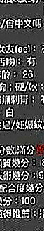 觀音外約服務：菲林 |超級敢玩熟女|163cm|44kg|D罩杯|23歲|下海尋求滿足感蕩女“騷貨”