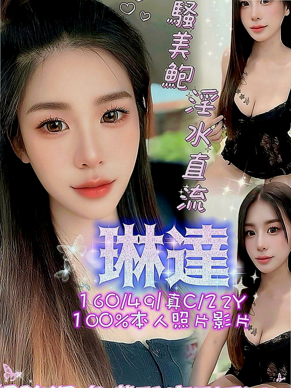 桃源八大娛樂網：安心 |人妻媽媽|165cm|55kg|D罩杯|18歲|床上還比較青澀 哥哥你要好好調教哦    挑逗你 有一點點小害羞有可愛的蘋果肌