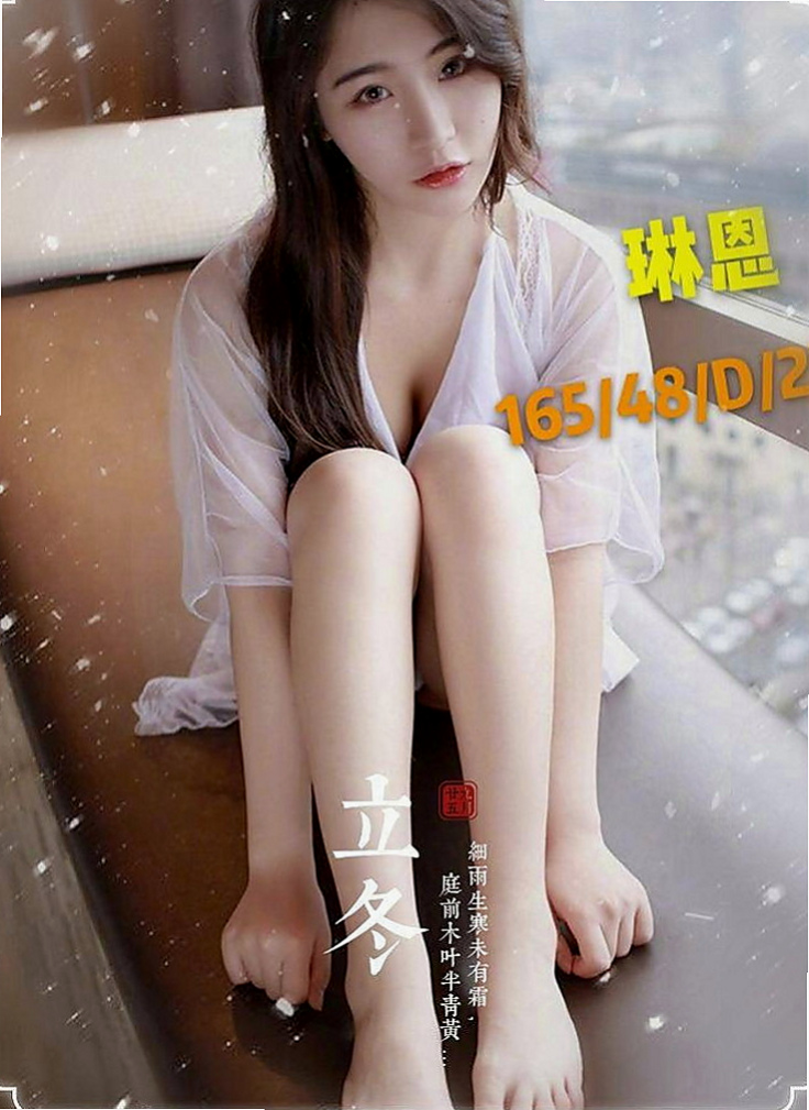 屏東外約茶|八大娛樂網：凱恩 |情趣店老闆娘|164cm|55kg|D罩杯|23歲|擁有S型 迷人的曲線 甜美的笑容  自從第一次偷偷跟學生私下補習的時候發生第一次