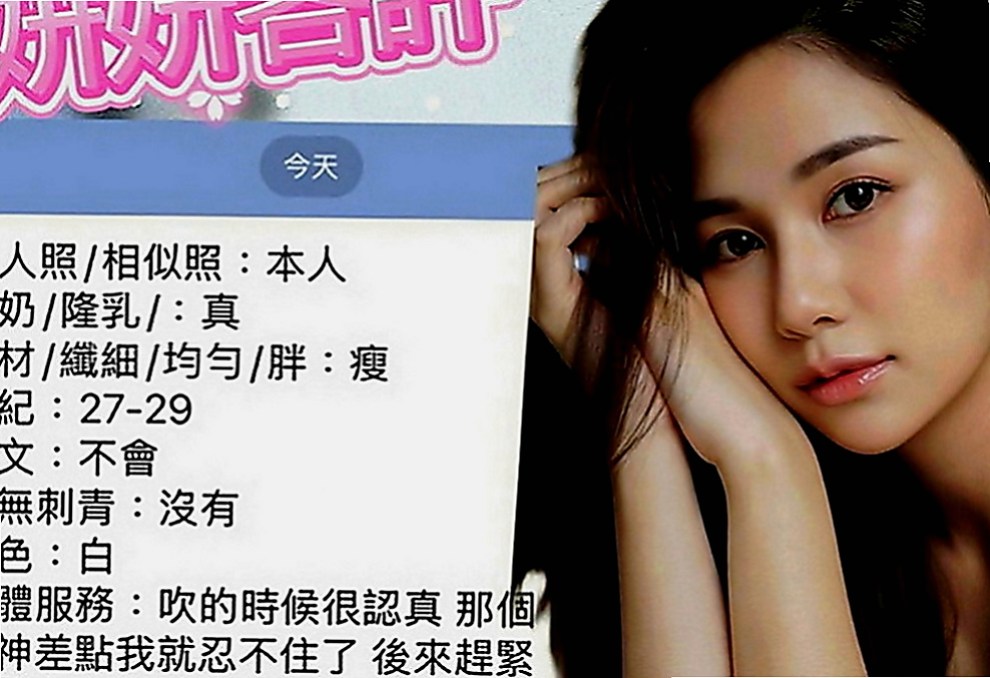 復興外約：芭拉 |瑜伽老師助理|167cm|52kg|D罩杯|19歲|誘人堅挺美胸 .服務態度佳. 、  妹妹饑渴很久了 因為要等天黑 做愛才有感覺