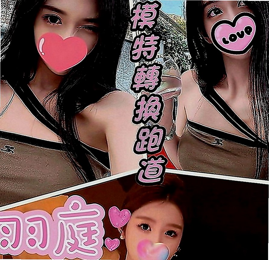 新化按摩外送：藍晴 |艷麗中韓混血|165cm|44kg|E罩杯|21歲|還可以配合可喇吉 69 等服務 女友FU十足~己一個人跟妹妹在台灣生活 妹妹 妹妹也不懂事