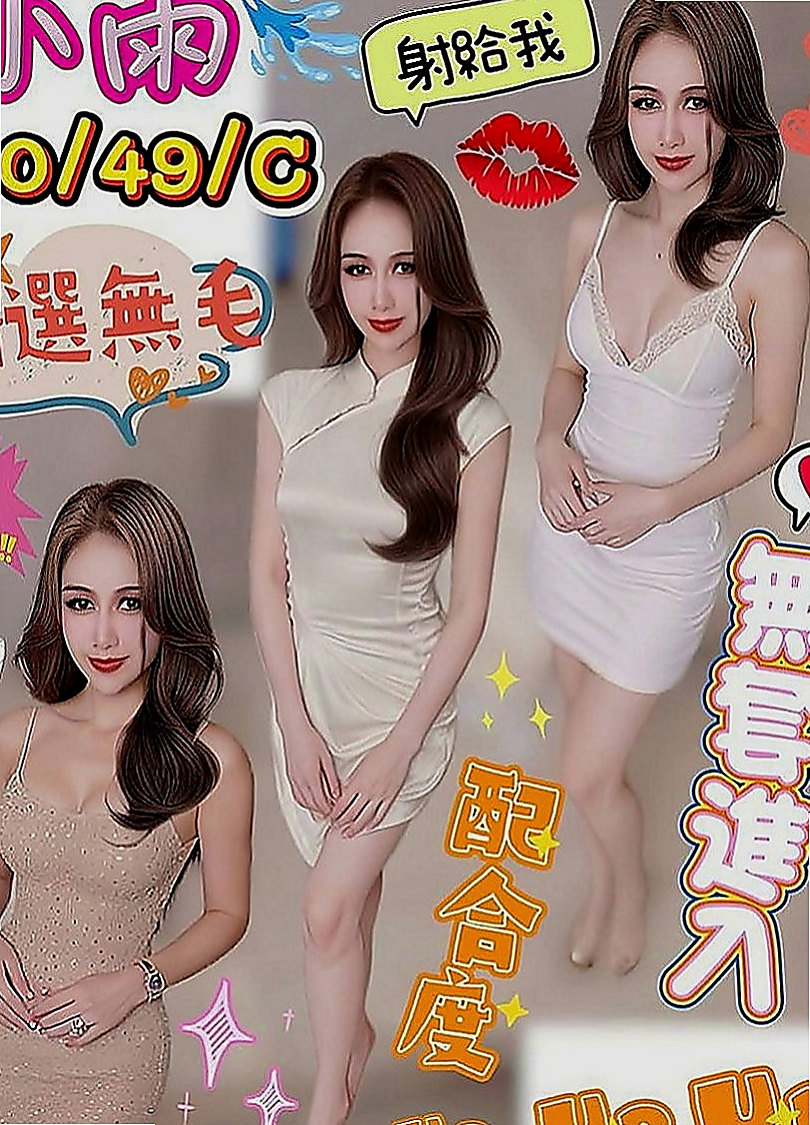 南屯外送：湘妹 |鄰家學生妹|167cm|53kg|D罩杯|24歲|粉嫩小鮑魚可以舔   性愛知識豐富 喜歡黃色小說 渴望被愛