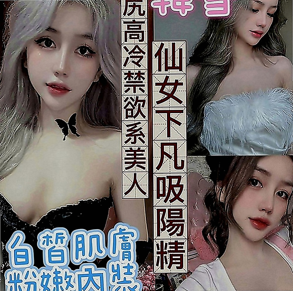 蘇澳外約茶：麗緹 |混血美女|169cm|47kg|E罩杯|19歲|叫聲淫蕩 讓人酥麻無比 妖艷辣媽 雖然生過孩子