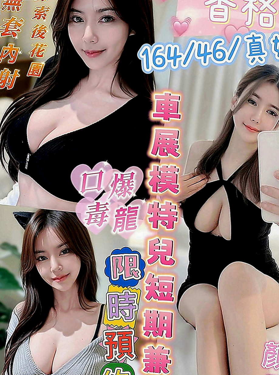 雲林外送茶|外送茶：維奇 |舞蹈老師|170cm|48kg|D罩杯|19歲|最後在來一個火車便當 各種姿勢各種體位各種玩讓你享受不一樣的體驗， 8k-嚕嚕米 舌吻、口爆、69