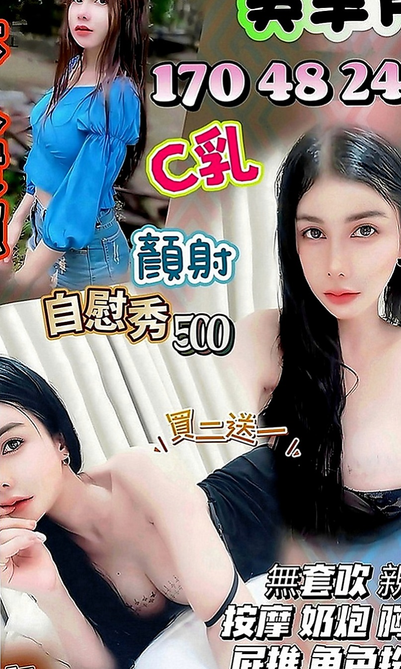 新莊好茶：喬喬 |美腿學生|165cm|46kg|E罩杯|18歲|脫完衣服還趴在窗戶邊把屁股翹起來讓我從後面抱住她 lg 她的嘴唇舌頭