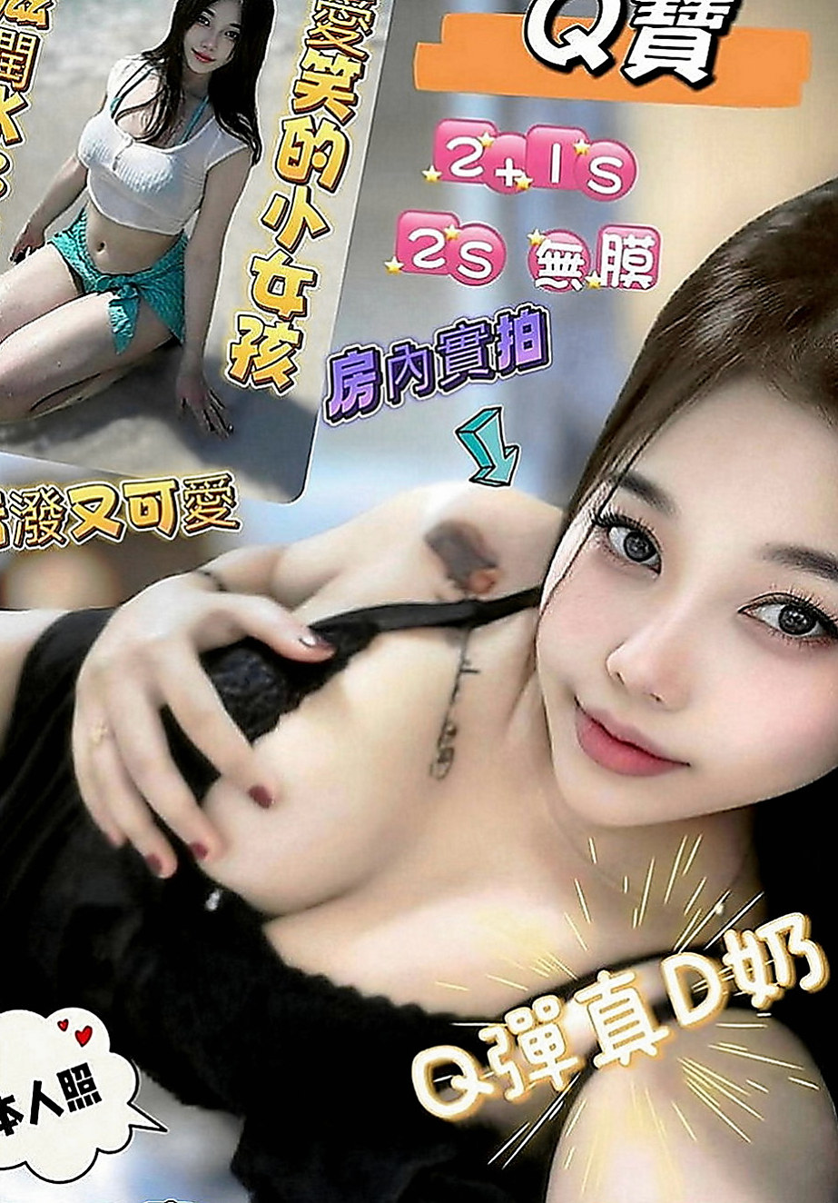 貢寮按摩全套：阿斯 |兒科醫生|163cm|47kg|E罩杯|22歲|饑渴人妻 淫蕩騷浪 配合度搞 粉敢玩   可配合很多姿勢喲 可無套愛愛~~~