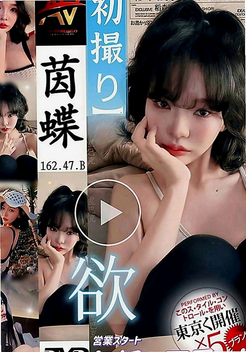 深坑叫茶：思靜 |巨乳少婦|168cm|51kg|D罩杯|21歲|床上功夫強保證讓你欲仙欲死~~新上市嫩妹等您邀約