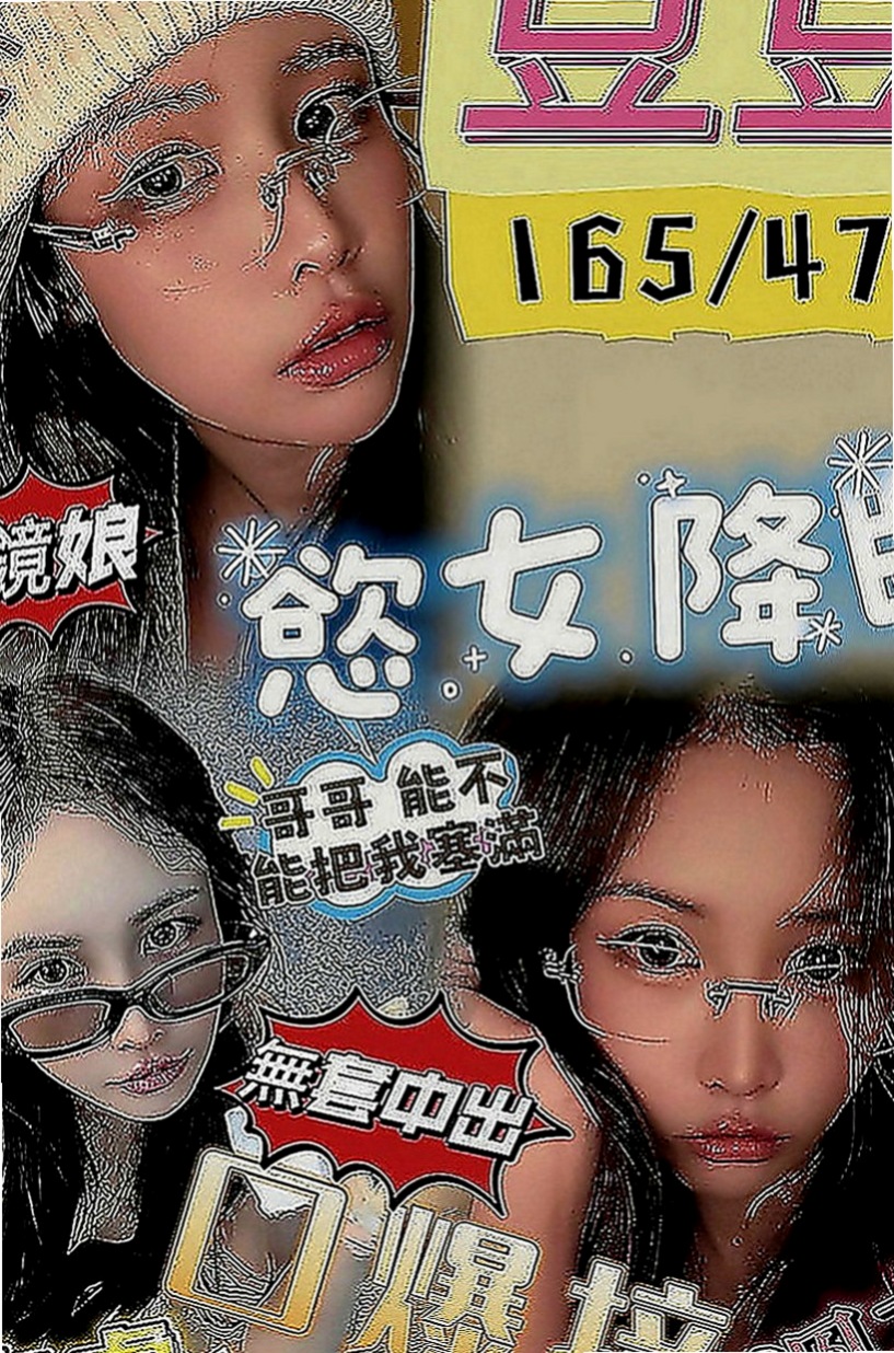 桃源外送：小翠 |嫩模|165cm|42kg|D罩杯|19歲|性欲很強 下面很濕 很癢的時候  給你無限瞎想 下面緊實 水超多