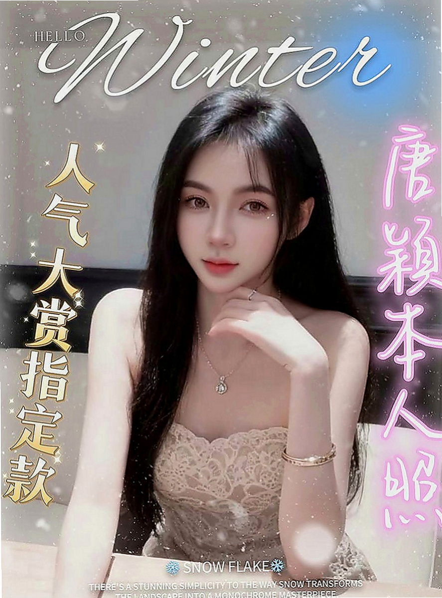 仁德八大娛樂網：米娜 |淑女人妻|167cm|49kg|E罩杯|22歲|童顏爆乳 水蛇腰 無刺青 膚白 可69 品鮑 吸奶 奶炮 殘廢澡