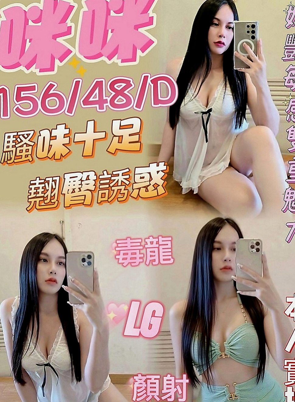 基隆外約茶|一夜情：夏蝶 |護士|168cm|46kg|E罩杯|23歲|“前戲”在沾點自己的淫水，一隻手不離開你的DD，另一隻手會摟著你的脖子，