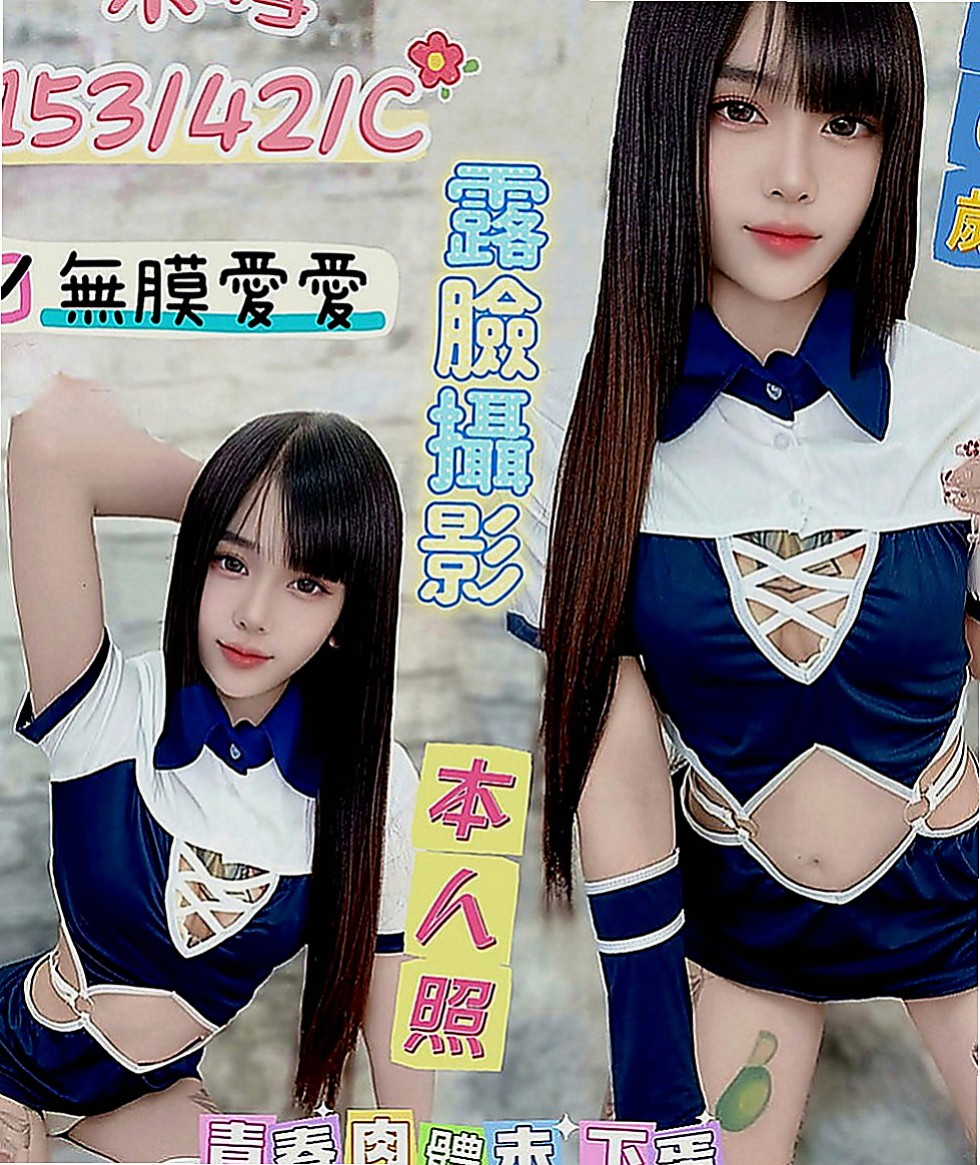 仁武外約茶：心恩 |台荷蘭混血|166cm|44kg|C罩杯|19歲|懵懵懂懂愛愛技巧 不一樣的FU~小穴穴很緊夾的他好舒服