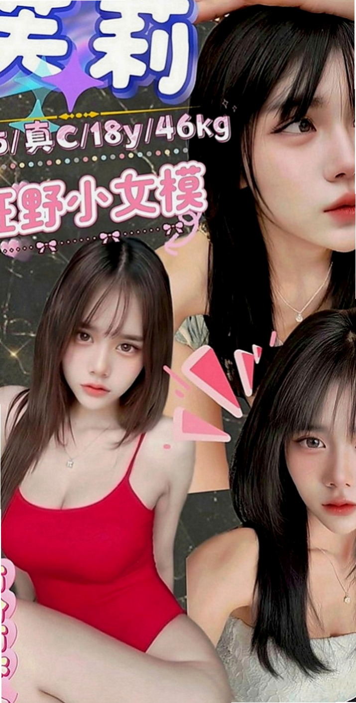 潭子一夜情：善心 |高挑類型|164cm|51kg|E罩杯|19歲|漂亮臉蛋/粉香C奶/水鮑?享受雙穴運動/配合好 胸部很想被舔 說奶子很漲很久沒有人幫忙揉捏.
