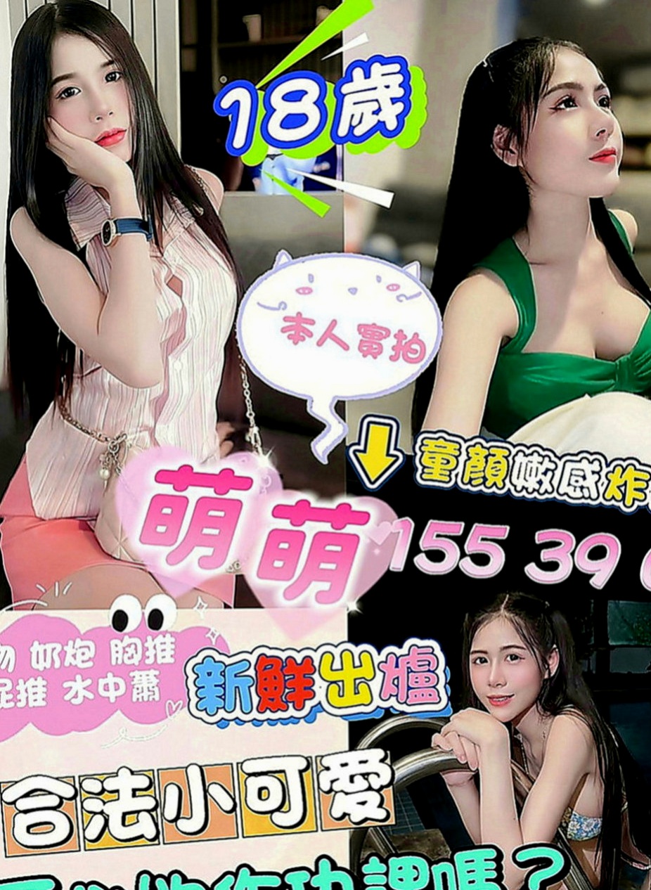 三峽外送：鳳梨 |大學班花|164cm|42kg|C罩杯|19歲|吸允起來感覺超棒 粉嫩小騷穴汁多滑潤，大肉棒抽插有力 啪啪啪，讓你回味無窮