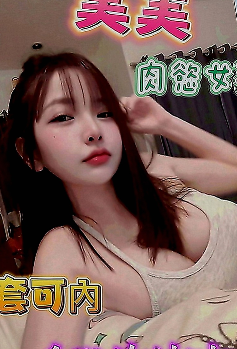 彰化外送茶|小姐外出：小雅 |淫蕩小騷婦|169cm|45kg|E罩杯|24歲|便宜，技術好 刺激 配合高  這麼贊的 身材你不想征服嗎！！！
