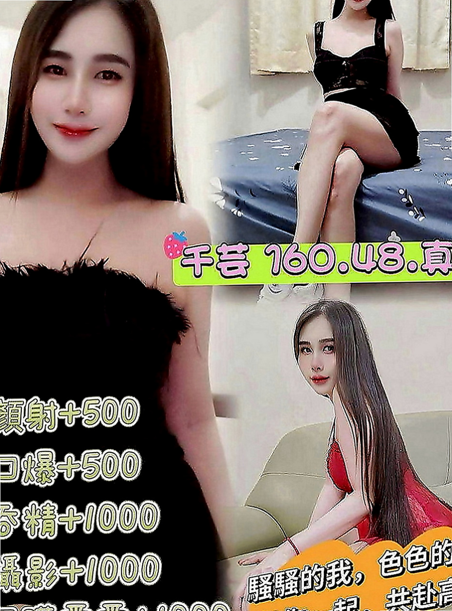 雲林外約茶|八大娛樂網：心茹 |年輕優質的妹子|164cm|47kg|E罩杯|19歲|皮膚白，屁股有肉摸起來超有感覺der，共浴親親水中蕭~  外表清純內心淫蕩