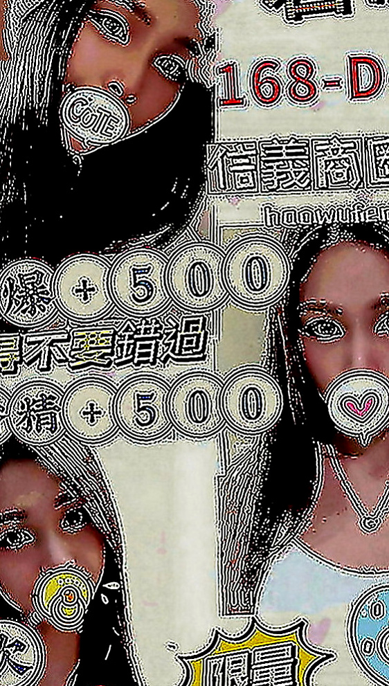 壯圍外約茶：潔兒 |饑渴少婦|164cm|47kg|E罩杯|21歲|性欲強 淫蕩國小老師 可配合 服裝 絲襪
