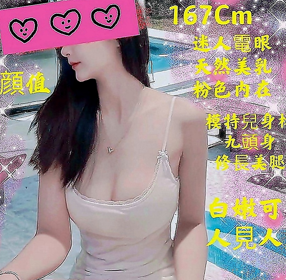 中壢按摩全套：小晴 |在校學生妹|164cm|48kg|E罩杯|24歲|配合度佳~會享受做愛愛的FU~姿勢都可配合  #第一次出來兼職 不抽煙 無刺青 粉嫩鮑魚