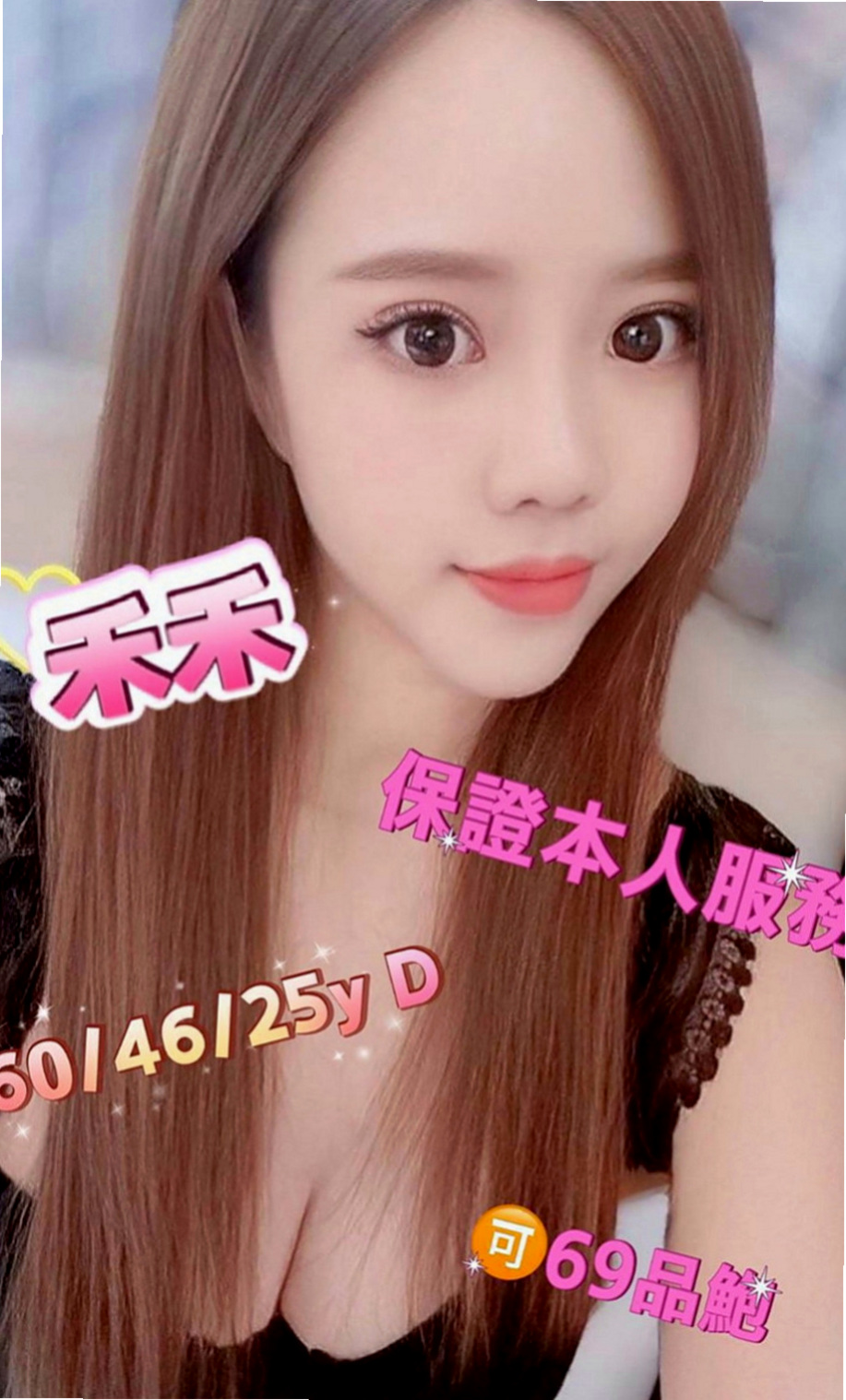 五結叫小姐：米奇 |酒促妹|168cm|48kg|D罩杯|20歲|會調皮似得輕咬你的蛋蛋 然後用力吸  不敢時間 外貌 床上都超有女友FU