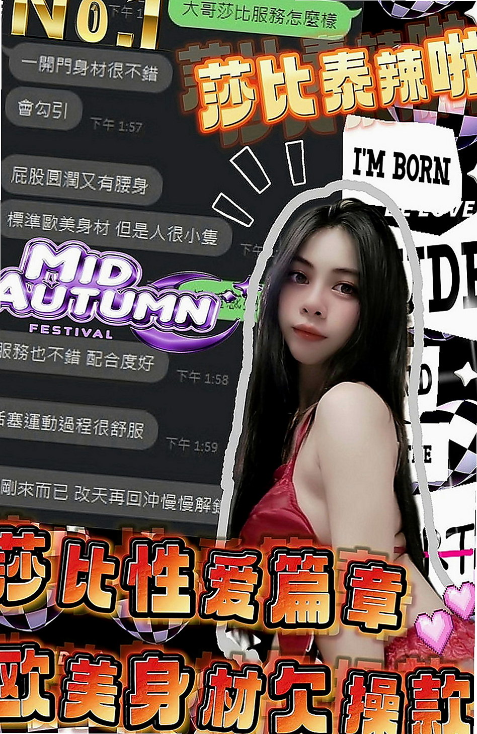 彌陀按摩：依依 |女大學生|168cm|45kg|E罩杯|24歲|喜歡幫男人口交 更喜歡被抓奶  平時在A片裏學習的姿勢和玩法