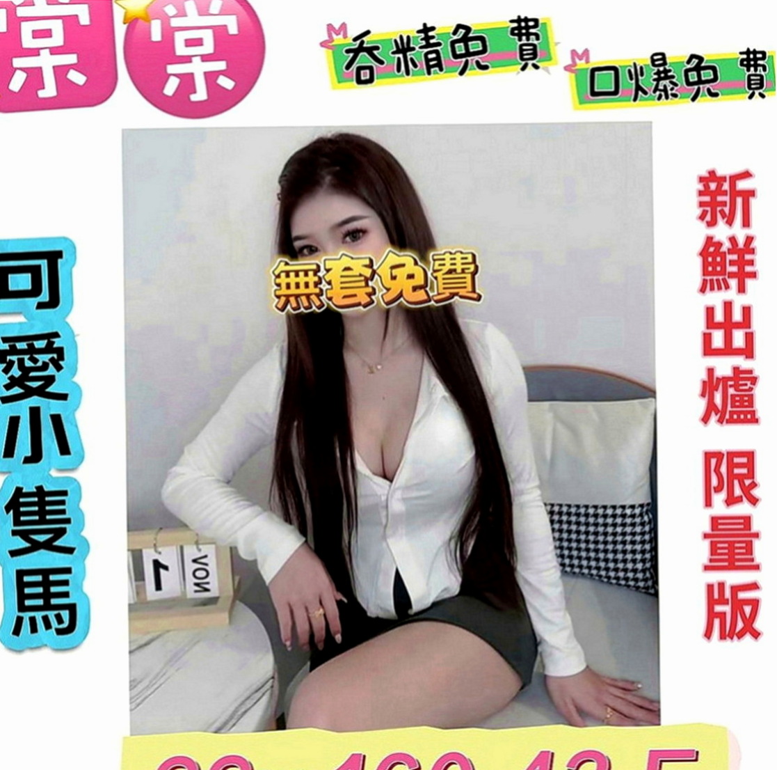 台北外約茶|外出：韶敏 |漫畫小說家|167cm|53kg|D罩杯|21歲|特殊內容： 可無套 69 乳交 舌吻 口爆 共浴 按摩