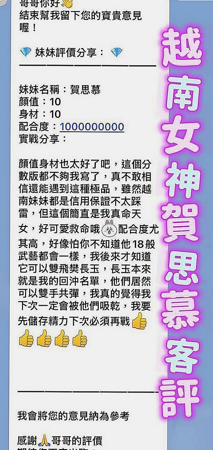 澎湖好茶：遙遙 |兒科醫生|167cm|44kg|D罩杯|21歲|有女友FU 喜歡打扮 喜歡情趣小內內   堅挺美胸,挑戰電臀翹佳人,蜜桃小翹臀