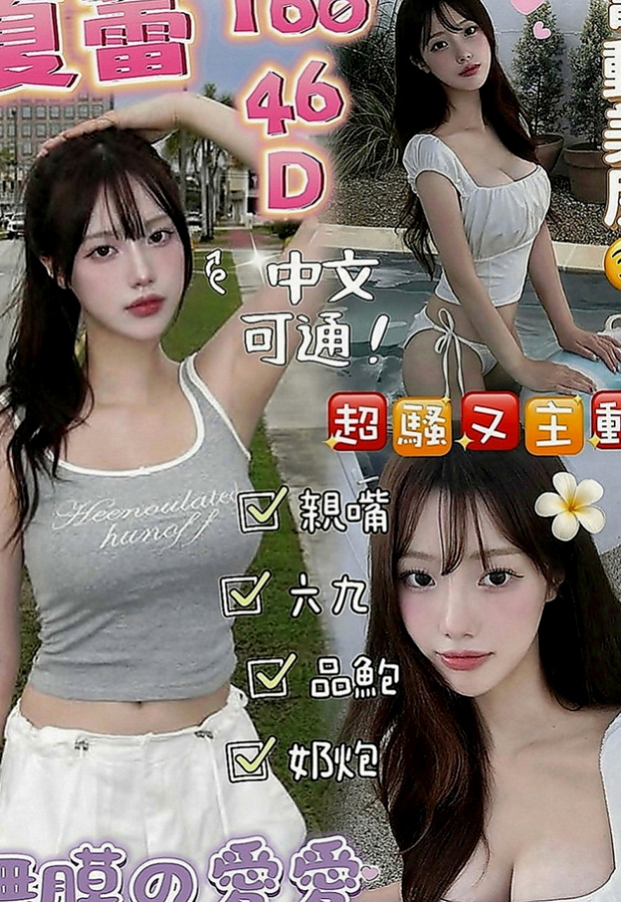 大寮外送茶莊：唯依 |音樂系小美女|165cm|43kg|D罩杯|24歲|介紹： 可LG 無套口交 熱情主動  女人年齡越大就越飢渴 飢渴小黑貓出來覓食囖~