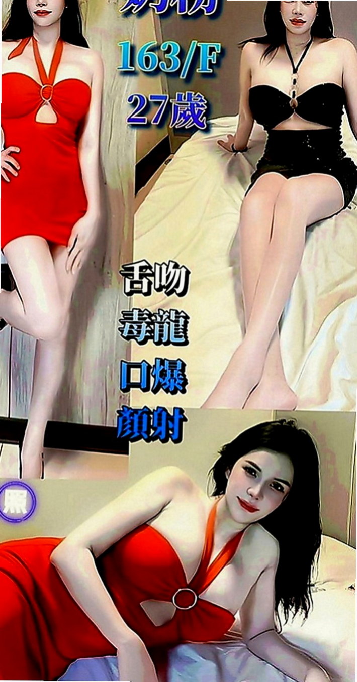 礁溪小姐外送：加加 |網美臉小美女|163cm|52kg|C罩杯|19歲|堅挺美胸,小女人,魅力十足  回沖率很高的喔 床上很淫蕩