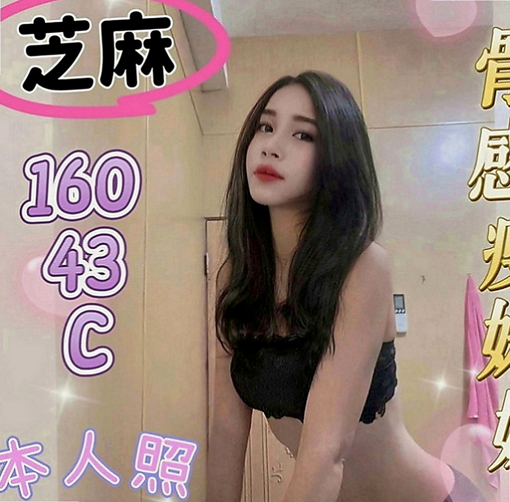 西屯外送服務：朵唯 |見習幼教|166cm|55kg|C罩杯|18歲|什麼姿勢都配合 耐幹 性感火氣完美火辣身材